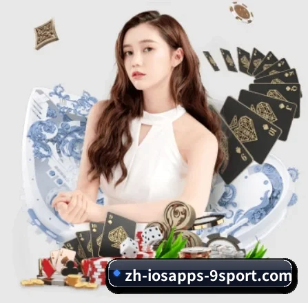九游体育入口 APP
